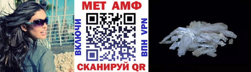shop официальный сайт  Кандалакша  АМФЕТАМИН VHQ 