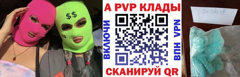 купить сайты Кандалакша блэк спрут A PVP мука