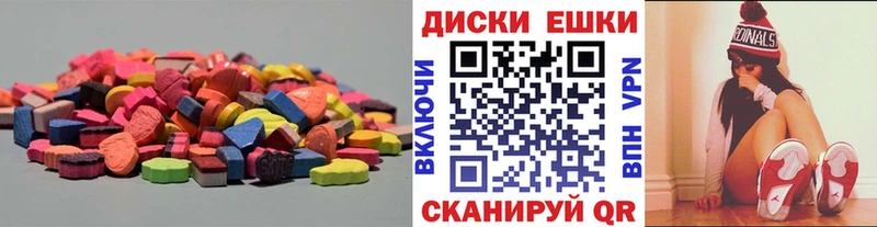 даркнет сайт  Кандалакша  Ecstasy бентли 