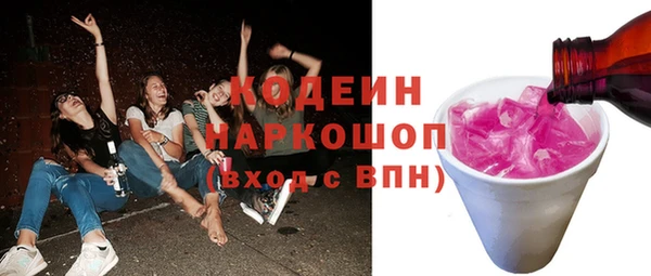 PSILOCYBIN Аркадак