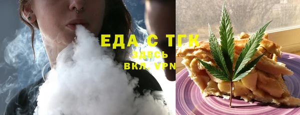 марки lsd Протвино