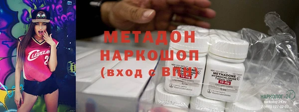 кокаин VHQ Арсеньев
