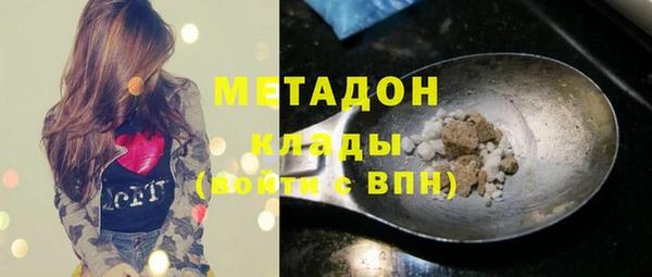 кокаин VHQ Арсеньев