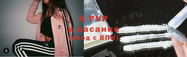 кокаин VHQ Арсеньев