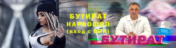 не бодяженный Армянск