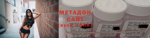 не бодяженный Армянск