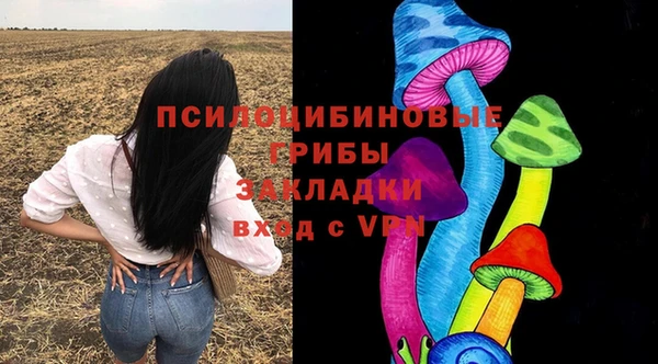 ALPHA-PVP Приозерск