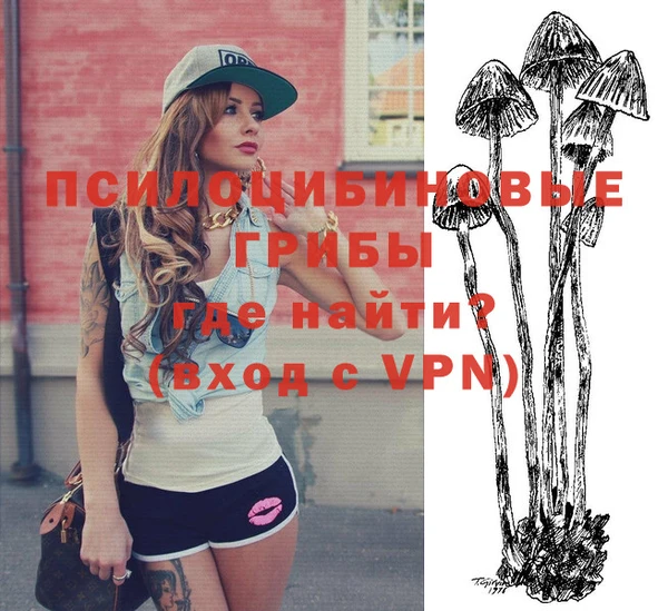 кокаин VHQ Арсеньев