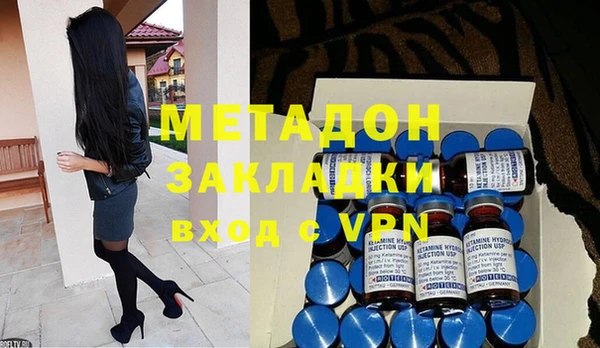 кокаин VHQ Арсеньев