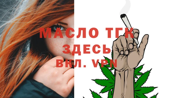 кокаин VHQ Арсеньев