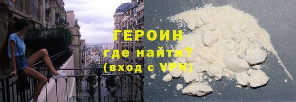 кокаин VHQ Арсеньев