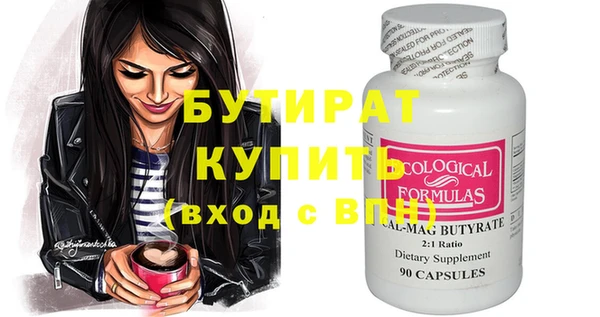PSILOCYBIN Аркадак