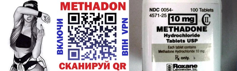ОМГ ОМГ зеркало Кандалакша МЕТАДОН methadone